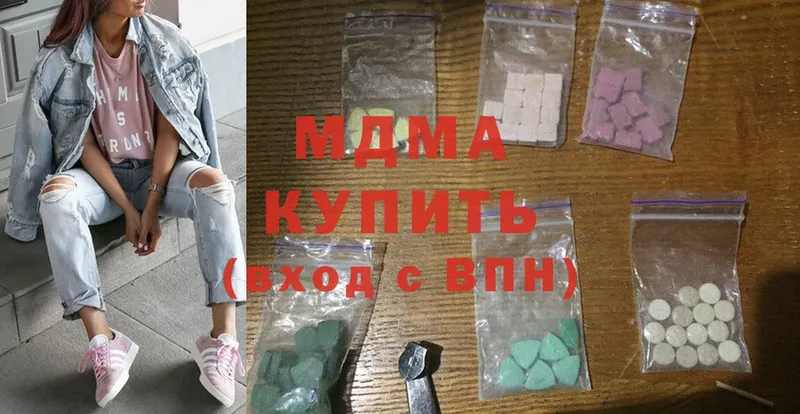 Магазины продажи наркотиков Кохма COCAIN  blacksprut рабочий сайт  Амфетамин  ГАШ  МАРИХУАНА  Мефедрон  A-PVP 