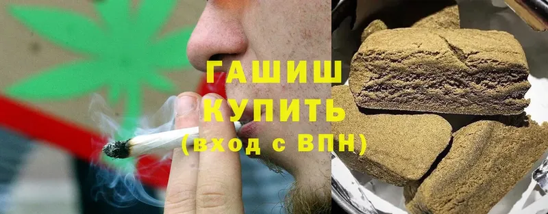 ГАШ Cannabis  Кохма 